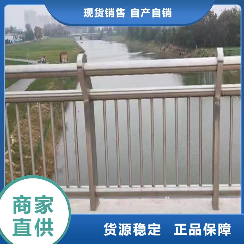 304不锈钢景观护栏一站式供应厂家直营不锈钢防撞护栏