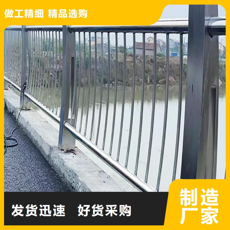 201不锈钢复合管护栏源厂直销品质优选不锈钢防撞护栏