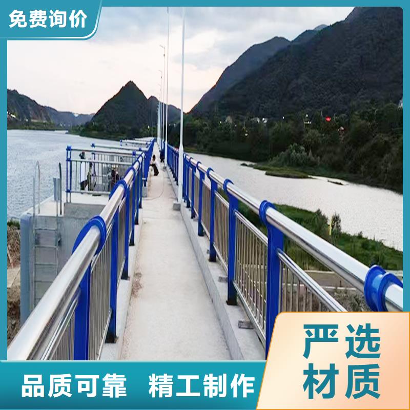 304不锈钢景观护栏迅速诚信厂家不锈钢碳素钢复合管护栏