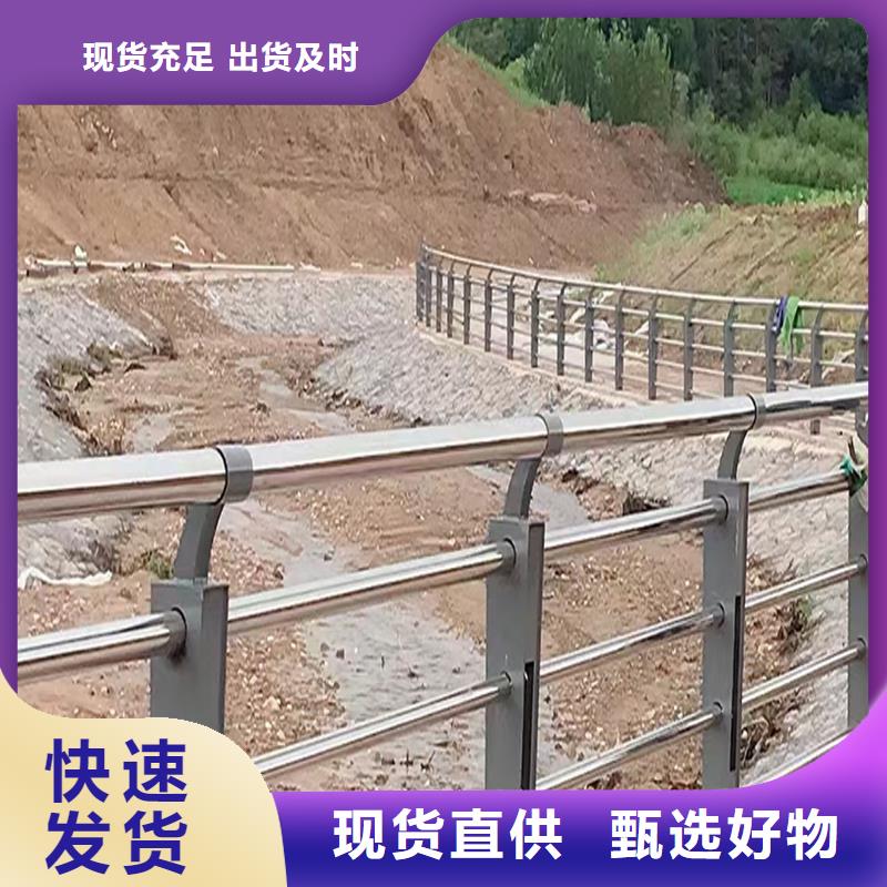 201不锈钢灯光护栏品质商家现货销售不锈钢碳素钢复合管护栏