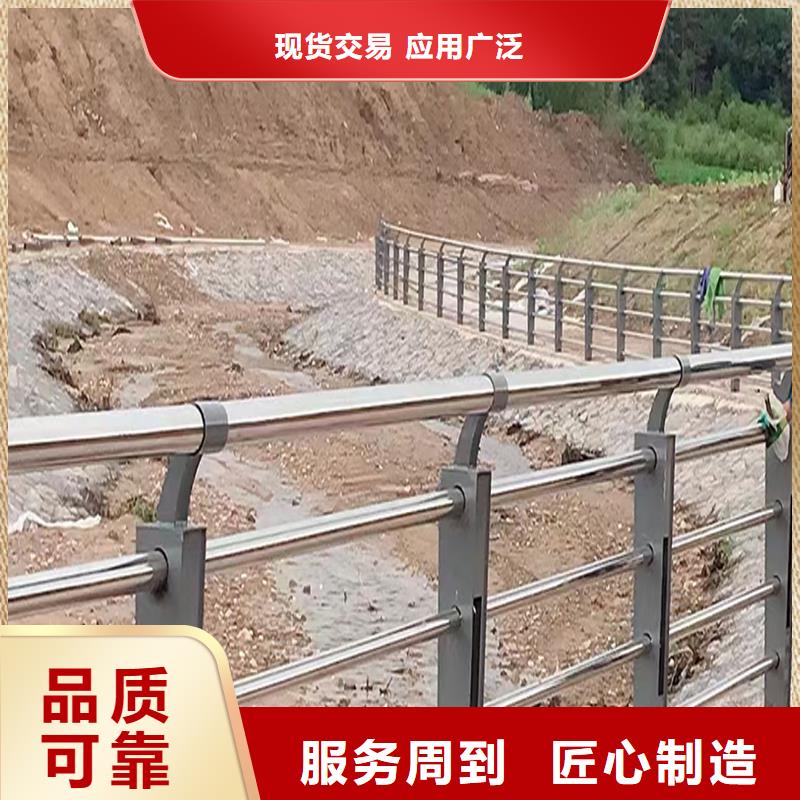 201不锈钢防撞护栏可接急单精心打造不锈钢碳素钢复合管护栏