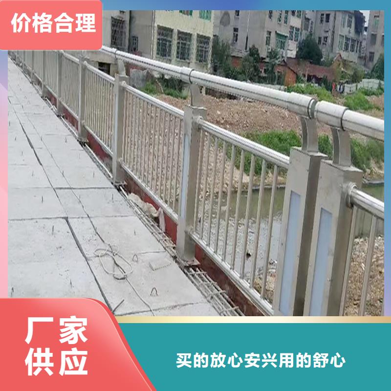 201不锈钢河道栏杆量大从优直销厂家不锈钢桥梁护栏
