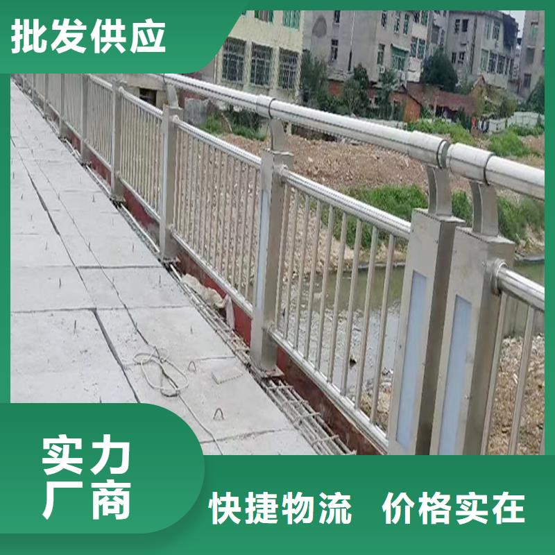 304不锈钢桥梁护栏专业生产N年品质服务不锈钢河道护栏