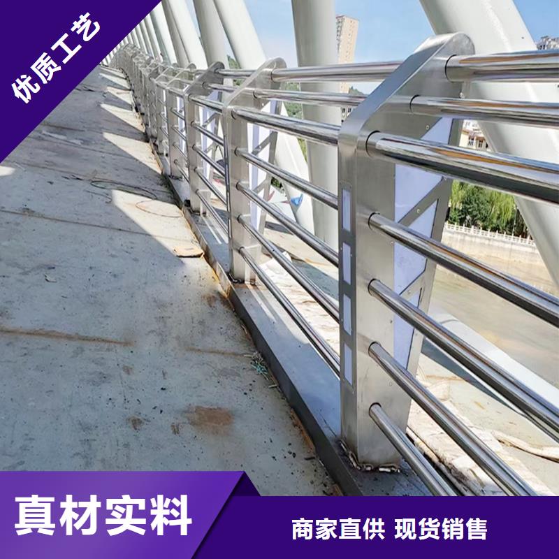 201不锈钢景观栏杆使用寿命长久自产自销不锈钢防撞护栏