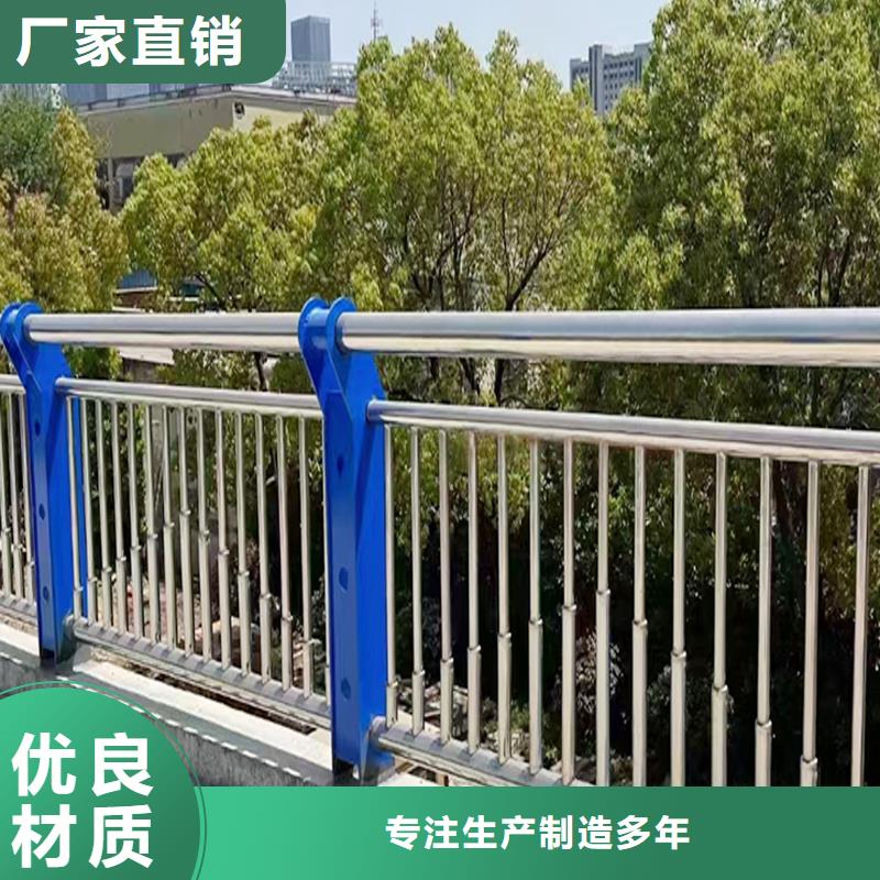 201不锈钢复合管甄选好物产地直销不锈钢景观护栏