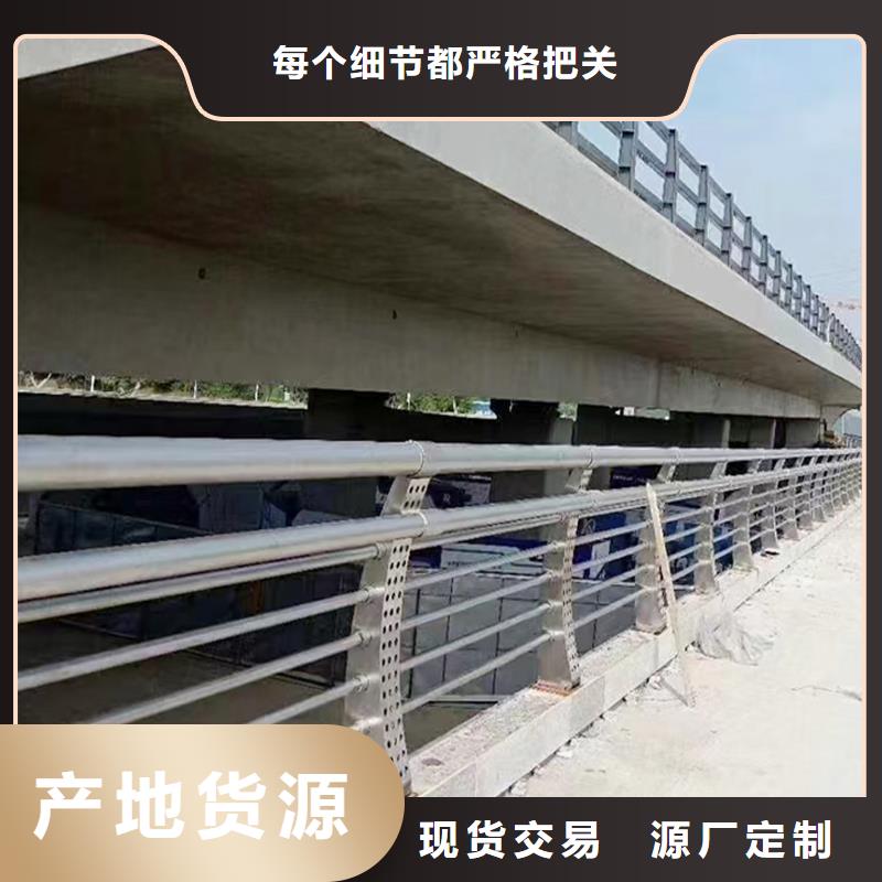 304不锈钢道路护栏源头工厂实地大厂不锈钢河道护栏