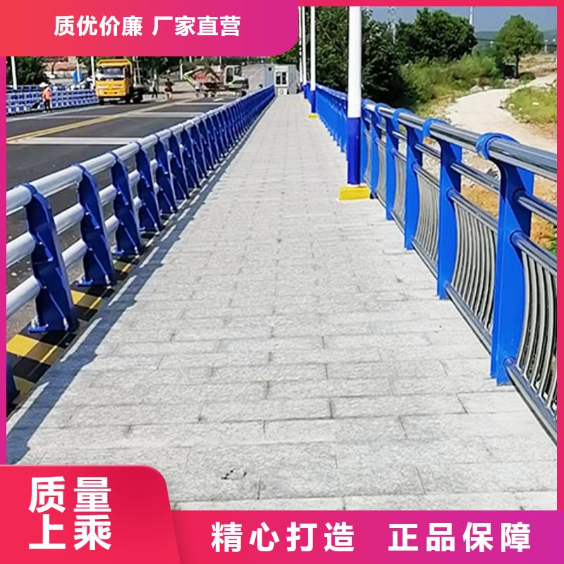 201不锈钢碳素钢复合管栏杆一手款式新颖不锈钢碳素钢复合管护栏