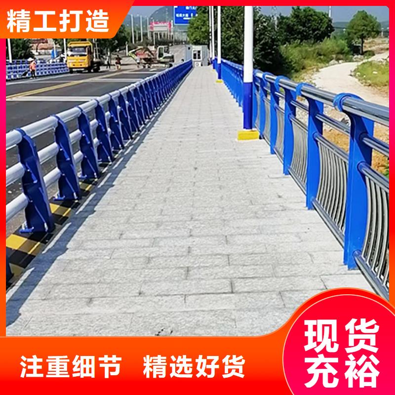 304不锈钢护栏经验丰富品质可靠精工打造不锈钢碳素钢复合管护栏