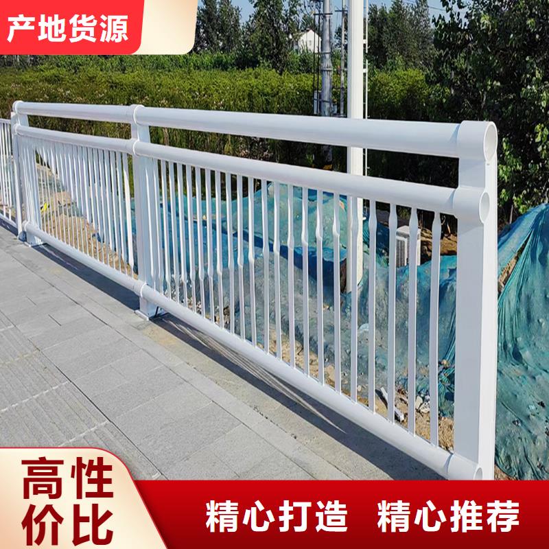 生产铝合金护栏 交货准时源头厂商铝合金防护栏
