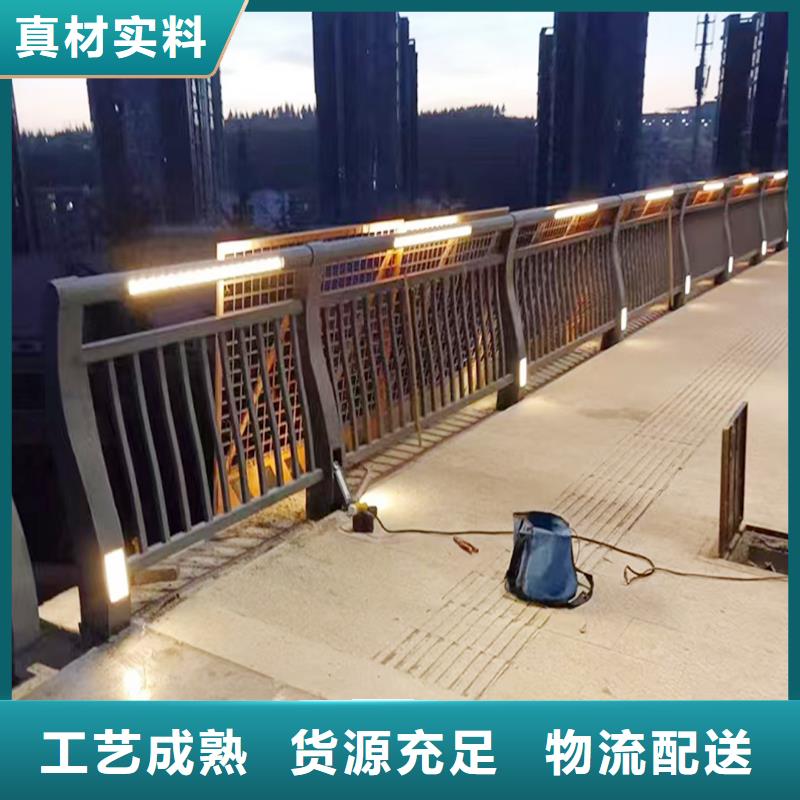 生产铝合金防撞护栏精品优选专业厂家铝合金栏杆