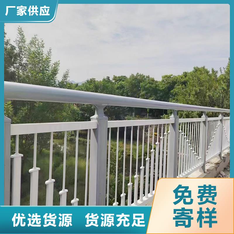 生产铝合金护栏 交货准时源头厂商铝合金防护栏