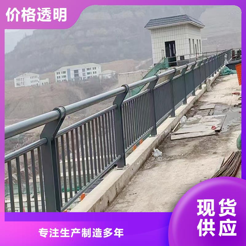 生产天桥栏杆当地厂家值得信赖专业品质铝合金防撞护栏