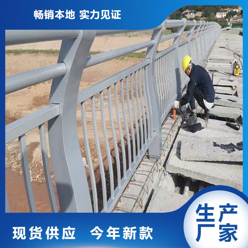 生产天桥栏杆厂家技术完善供货及时铝合金楼梯护栏