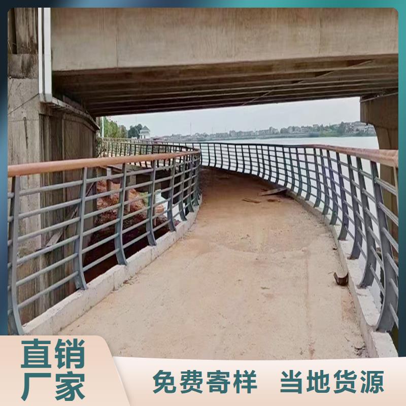 生产天桥栏杆实力大厂家物流配送铝合金栏杆