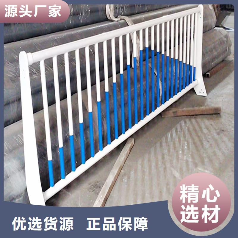 生产铝合金护栏 交货准时源头厂商铝合金防护栏