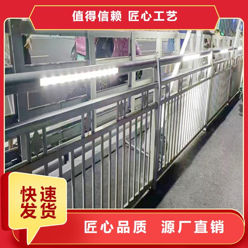 生产天桥护栏 物流配货上门放心选购铝合金防护栏