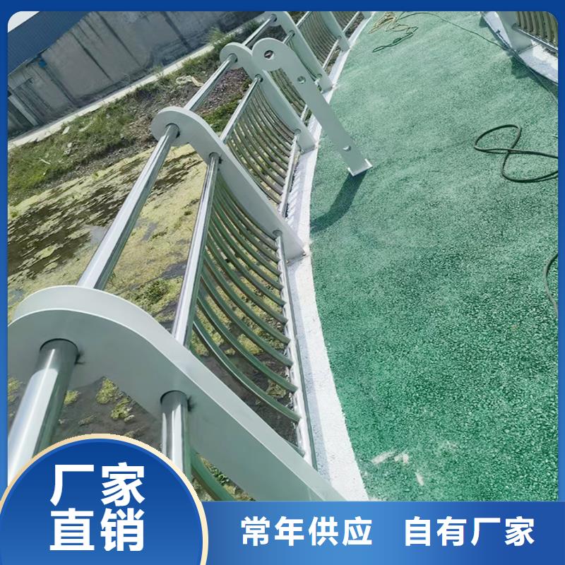 生产天桥栏杆实力大厂家物流配送铝合金栏杆