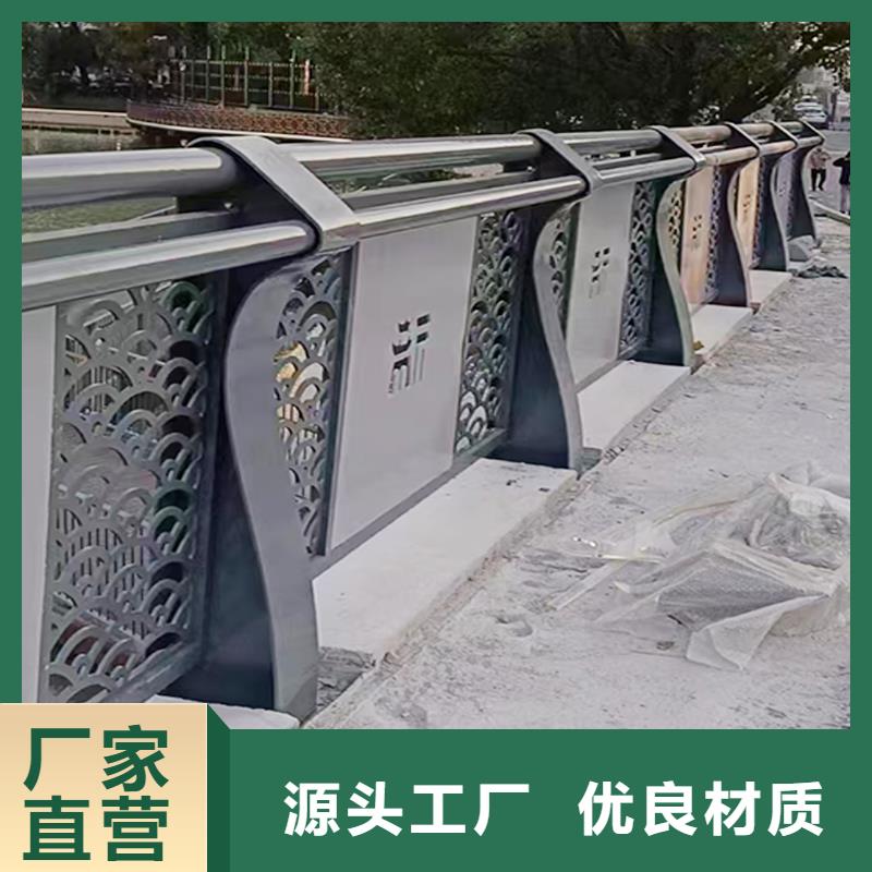 生产铝合金景观护栏实拍品质保障厂家铝合金天桥护栏