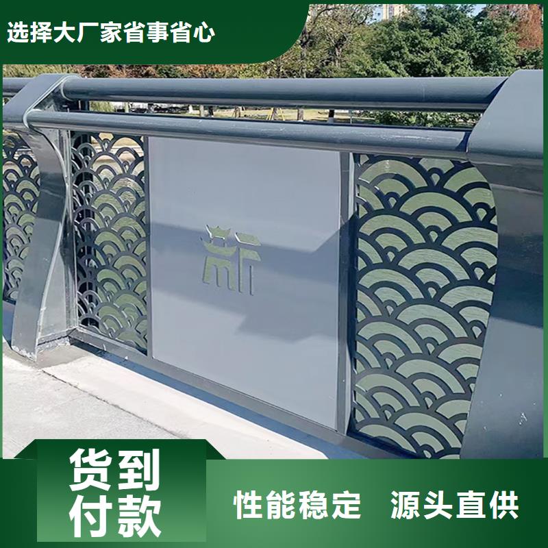 生产天桥栏杆来图量大从优质量上乘铝合金栏杆