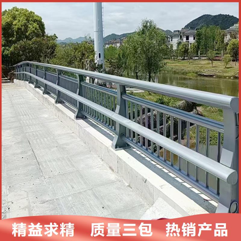 生产铝合金河道护栏免费回电工厂直供铝合金楼梯护栏
