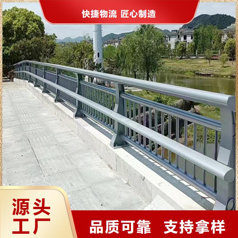 生产铝合金天桥护栏免费回电免费寄样铝合金防撞护栏