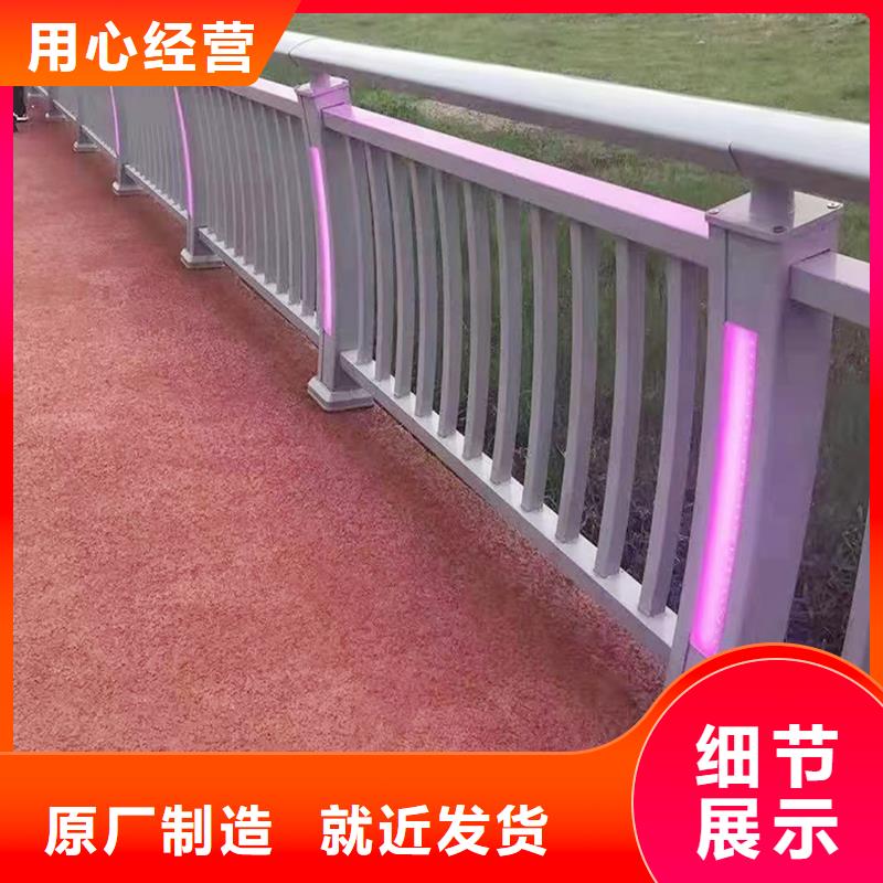 生产天桥护栏 源头实体厂商品质过硬铝合金桥梁护栏