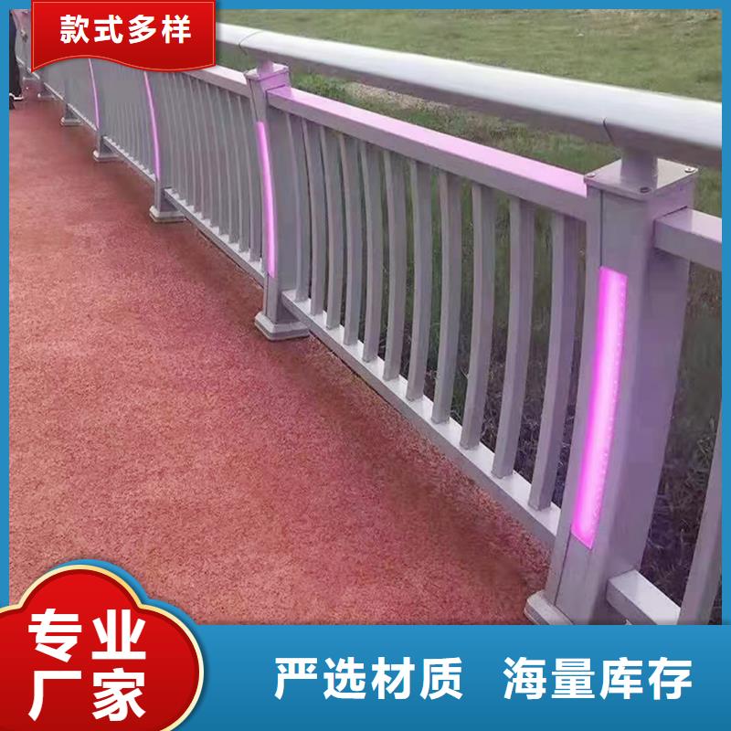 生产铝合金护栏 专注产品质量与服务现货充足铝合金桥梁护栏