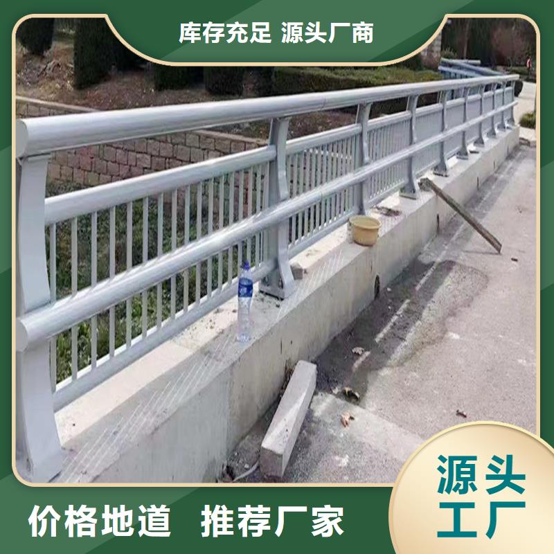 生产铝合金护栏 现货充足工厂直供铝合金防撞护栏