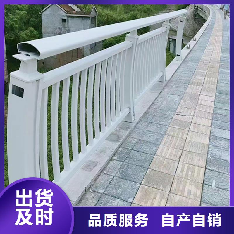 生产铝合金护栏 现货充足工厂直供铝合金防撞护栏