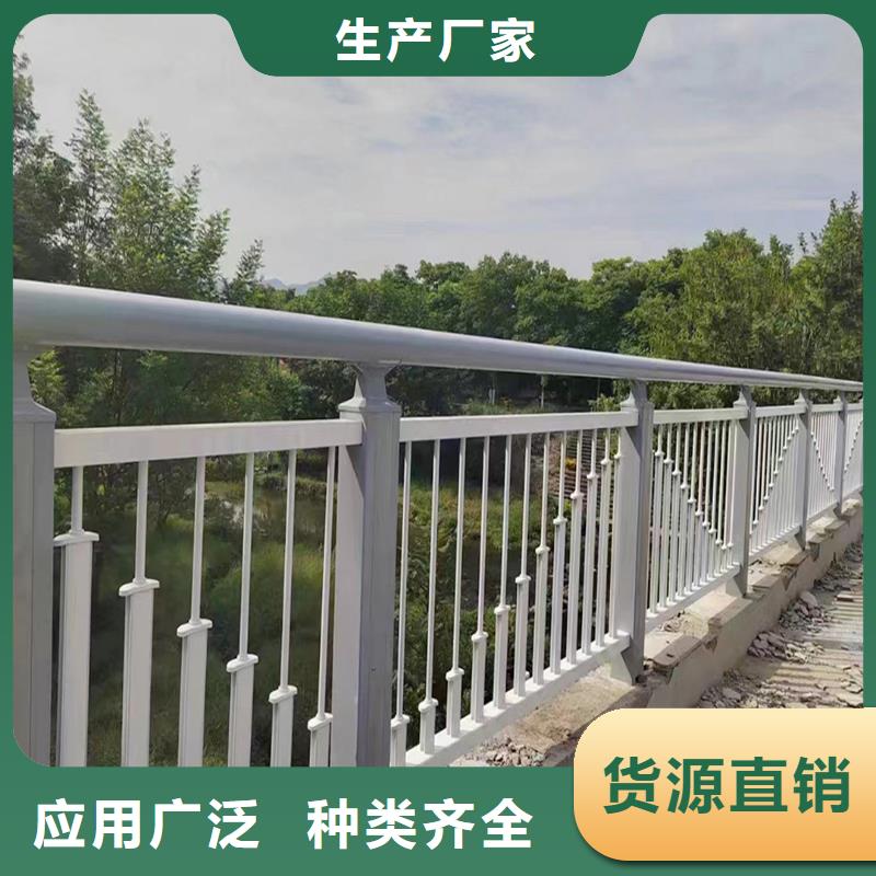 生产铝合金桥梁护栏可零售可批发源头工厂铝合金防护栏