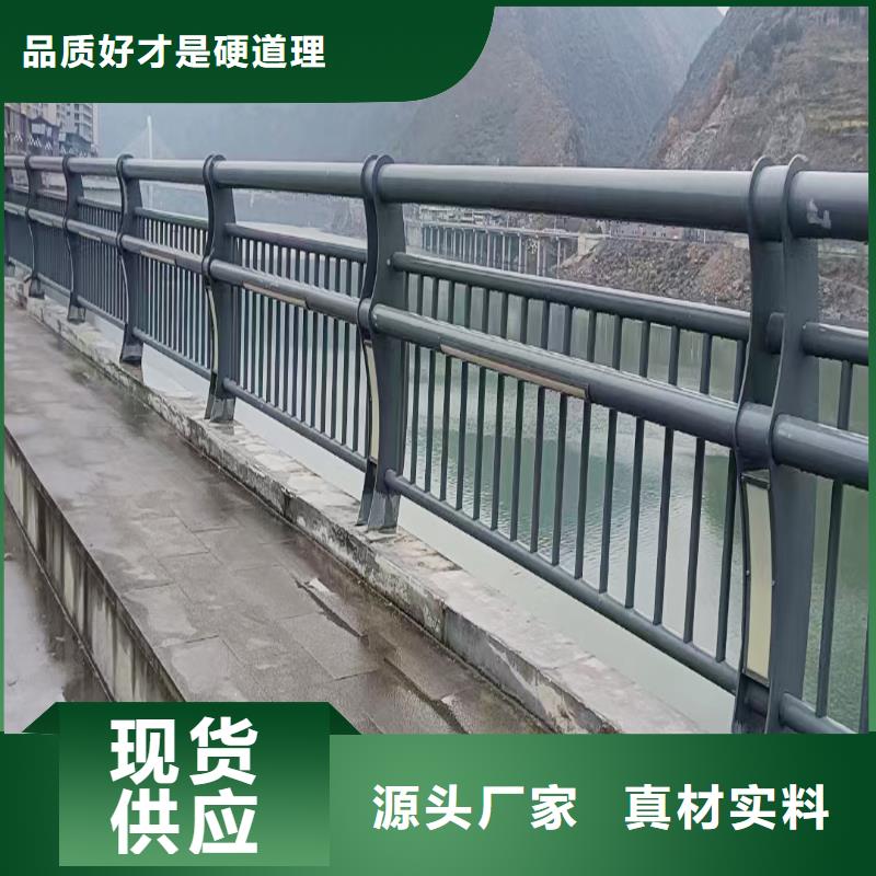 生产天桥护栏 物流配货上门放心选购铝合金防护栏