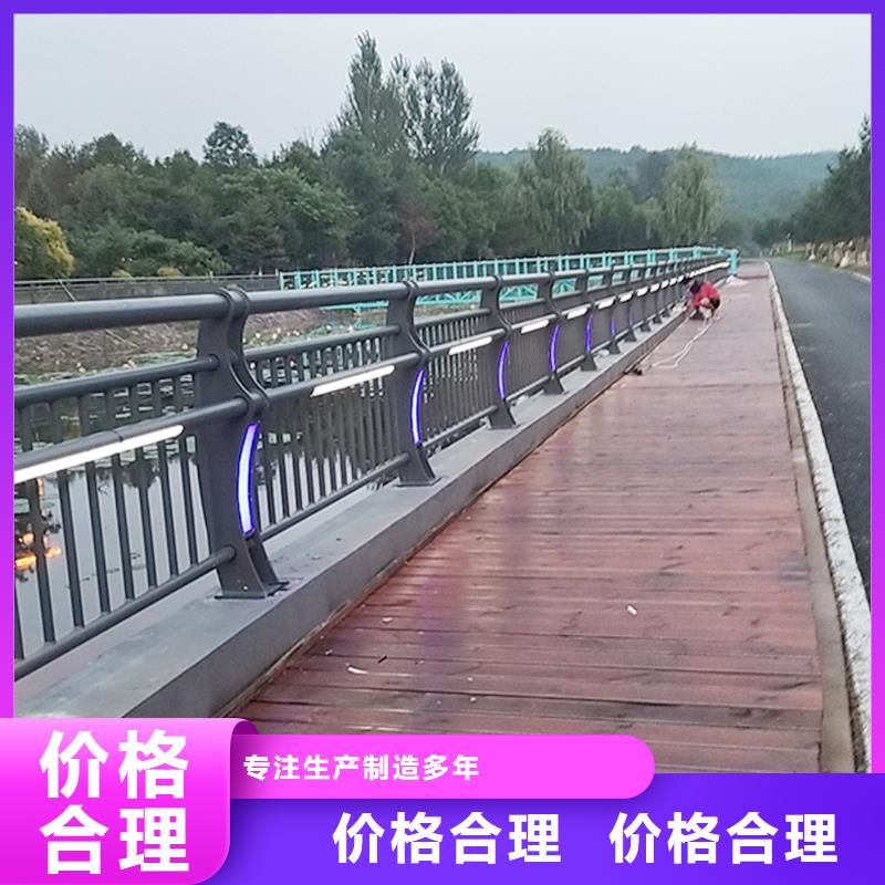 生产铝合金护栏 现货充足工厂直供铝合金防撞护栏