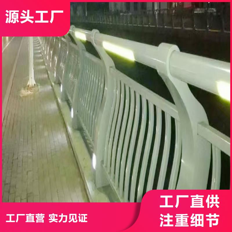 生产铝合金护栏 现货充足工厂直供铝合金防撞护栏