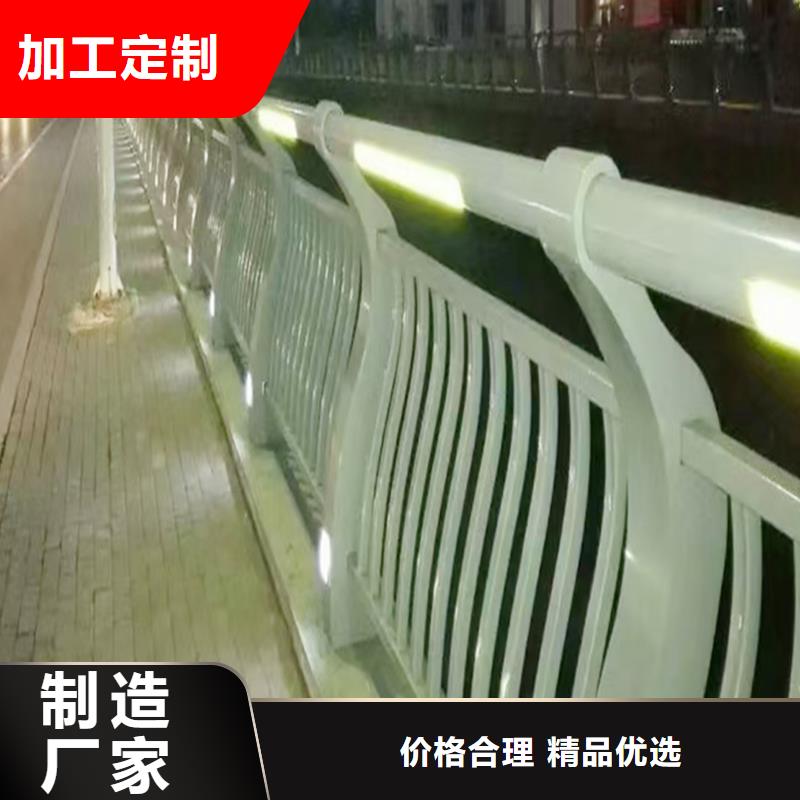 生产天桥栏杆实力大厂家物流配送铝合金栏杆