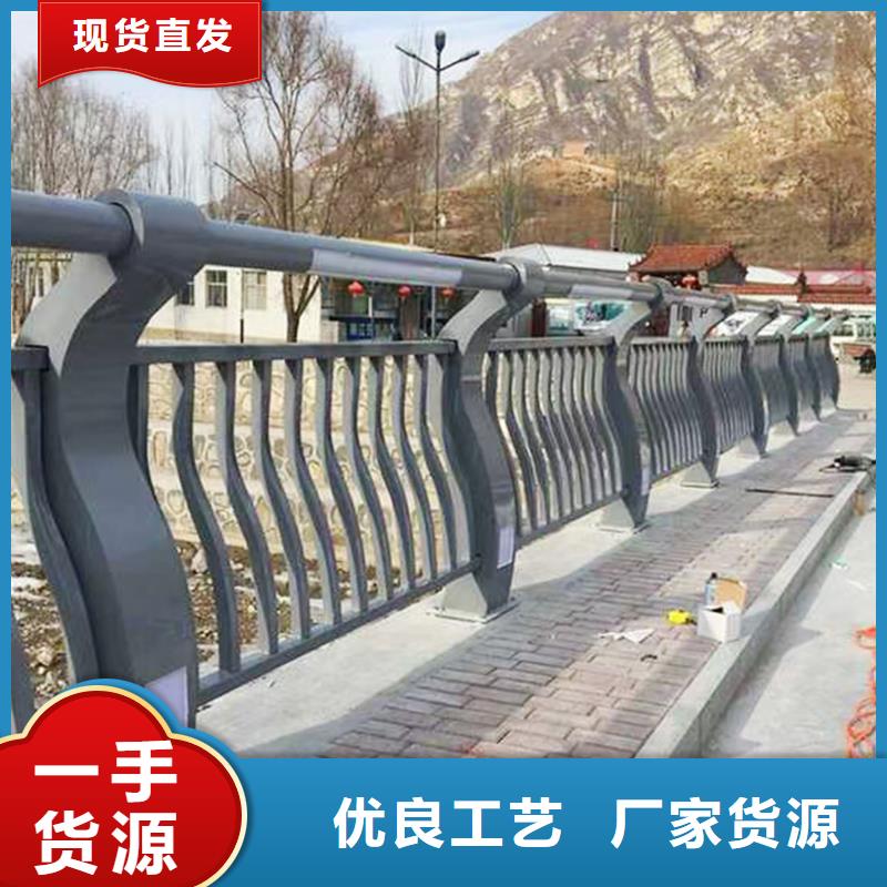 生产铝合金景观护栏厂家技术完善合理铝合金防撞护栏