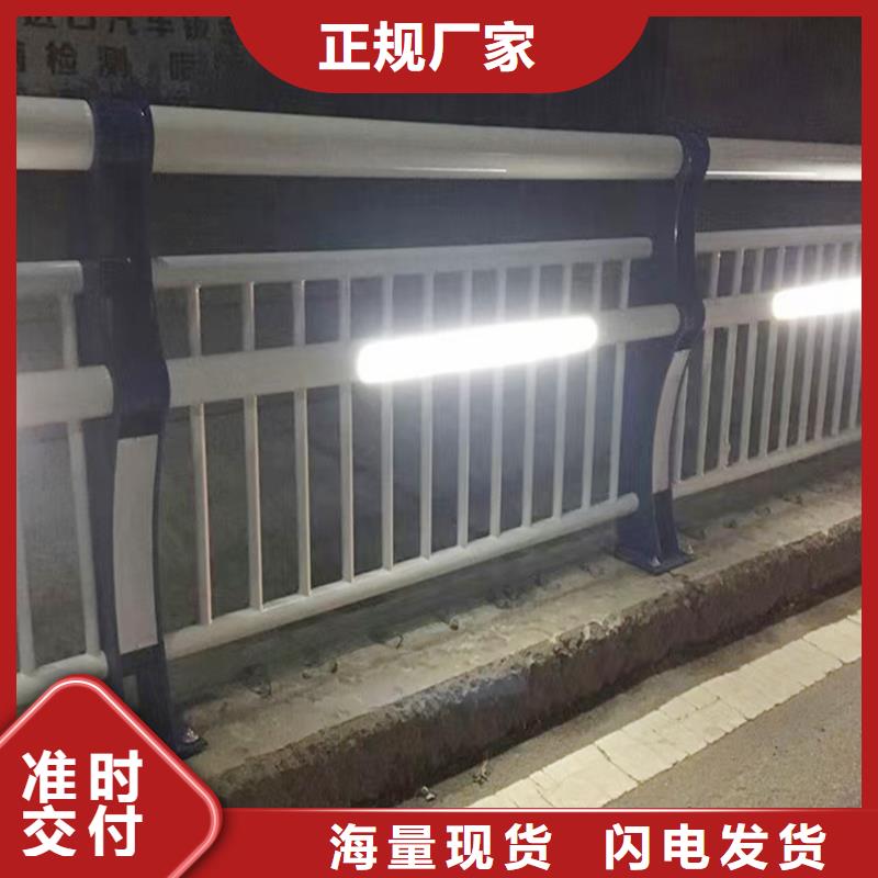 生产天桥栏杆工厂现货供应大量现货铝合金栏杆