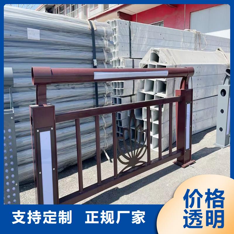 生产铝合金防撞护栏采购无忧实力见证铝合金栏杆