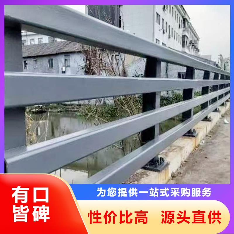 生产天桥栏杆实力大厂家物流配送铝合金栏杆