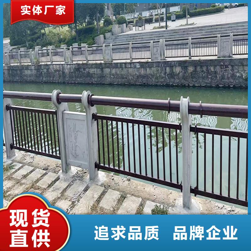 生产铝合金河道护栏免费回电工厂直供铝合金楼梯护栏