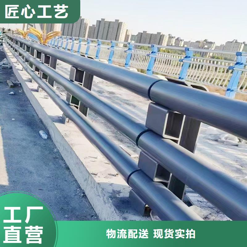生产天桥栏杆实力大厂家物流配送铝合金栏杆