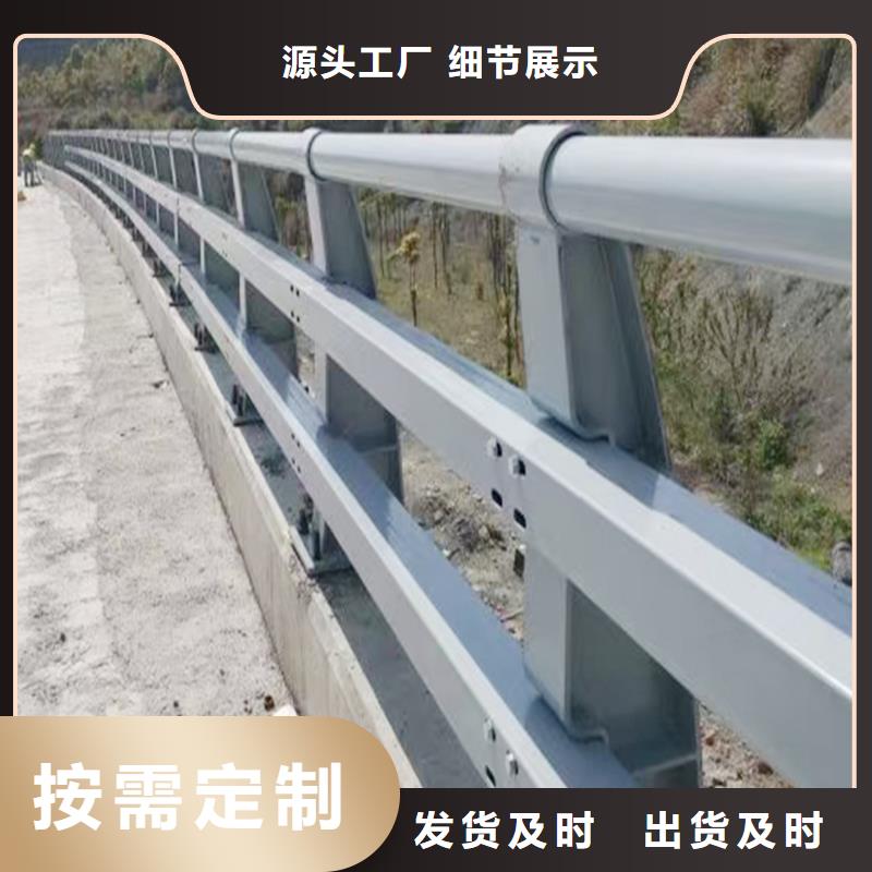 生产铝合金护栏 专注产品质量与服务现货充足铝合金桥梁护栏