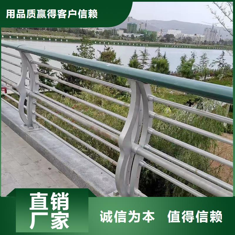 生产铝合金河道护栏免费回电工厂直供铝合金楼梯护栏