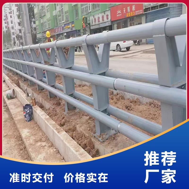 生产铝合金景观护栏厂家直销规格多样严选材质铝合金天桥护栏