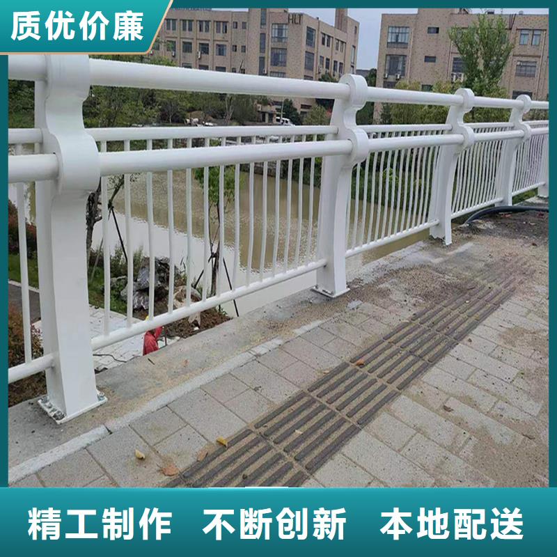 生产铝合金桥梁护栏实力大厂家海量货源铝合金防护栏
