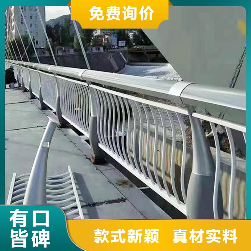 生产铝合金景观护栏实拍品质保障厂家铝合金天桥护栏