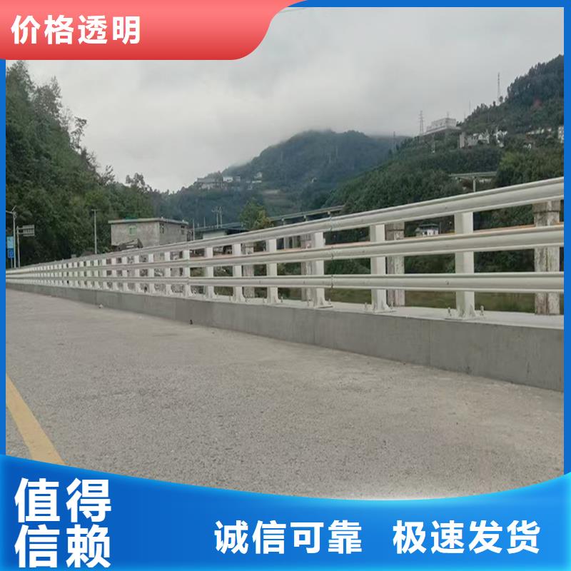 生产铝合金护栏 现货充足工厂直供铝合金防撞护栏