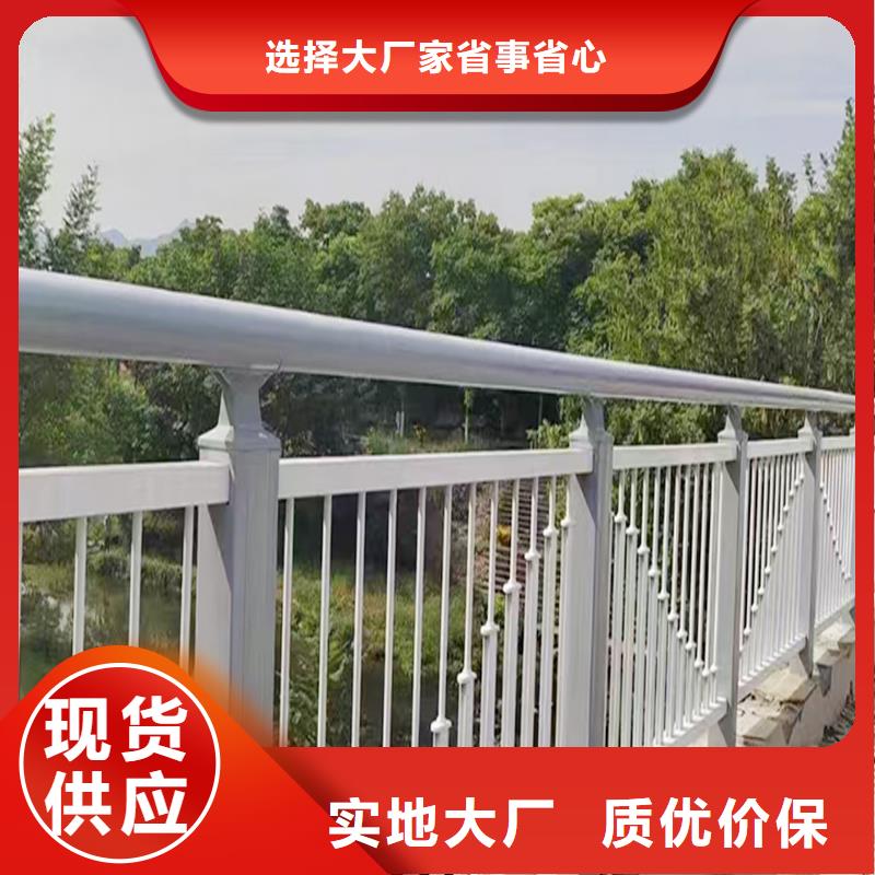 生产天桥护栏 精品优选源头厂家铝合金栏杆