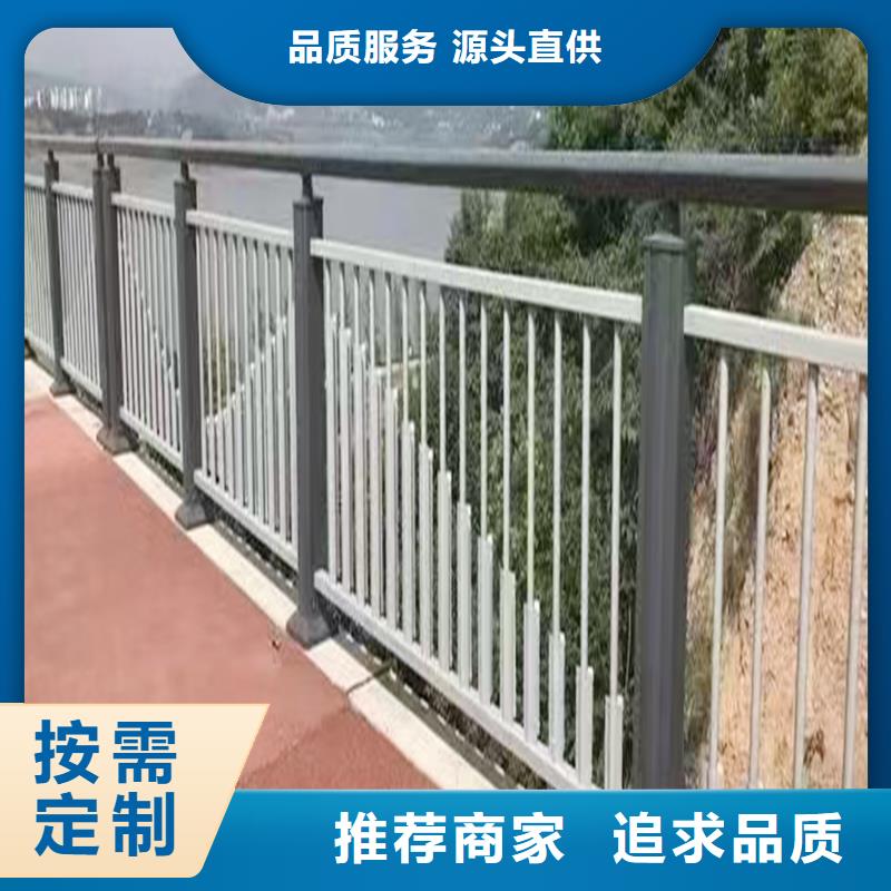 生产天桥栏杆实力大厂家物流配送铝合金栏杆