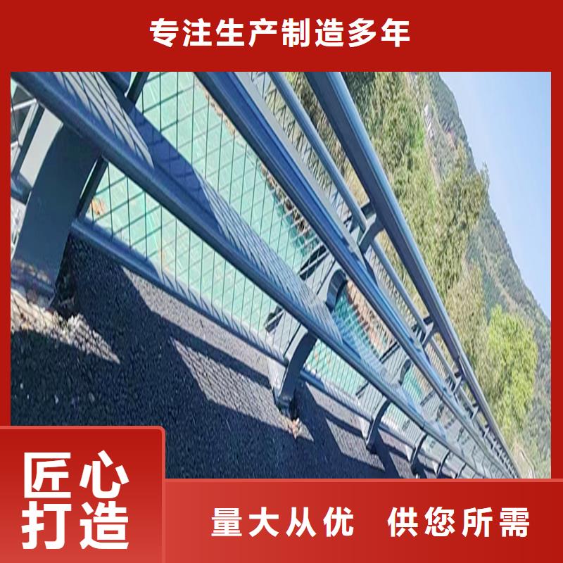 生产天桥栏杆当地厂家值得信赖货真价实铝合金防撞护栏