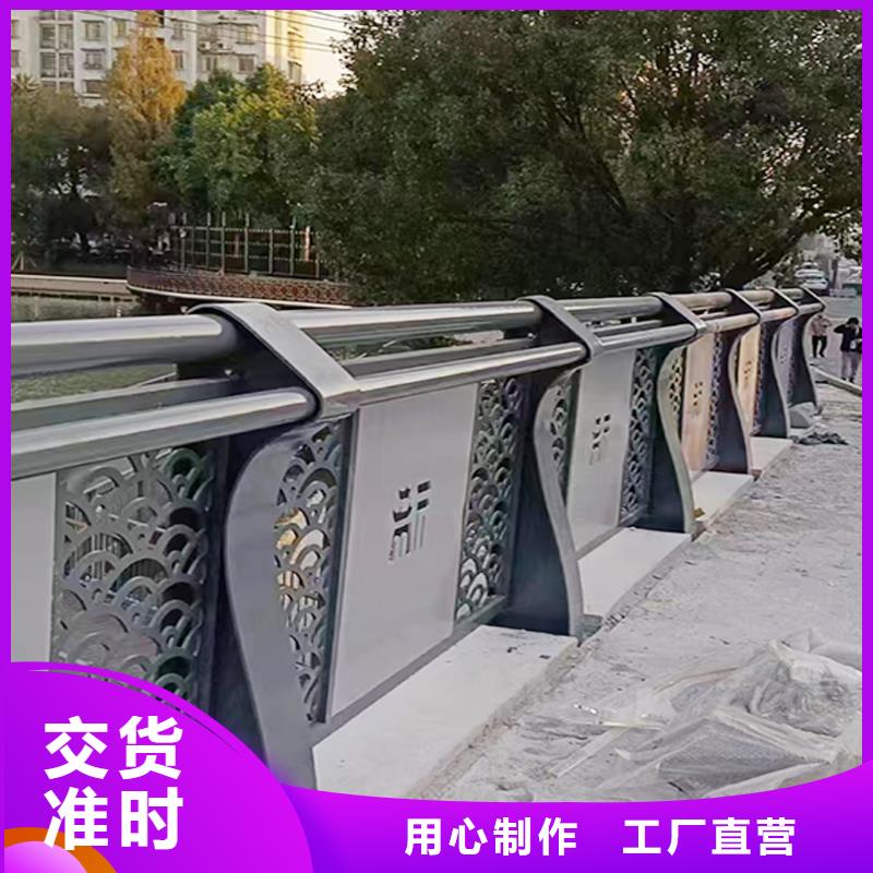 生产天桥栏杆当地厂家值得信赖货真价实铝合金防撞护栏